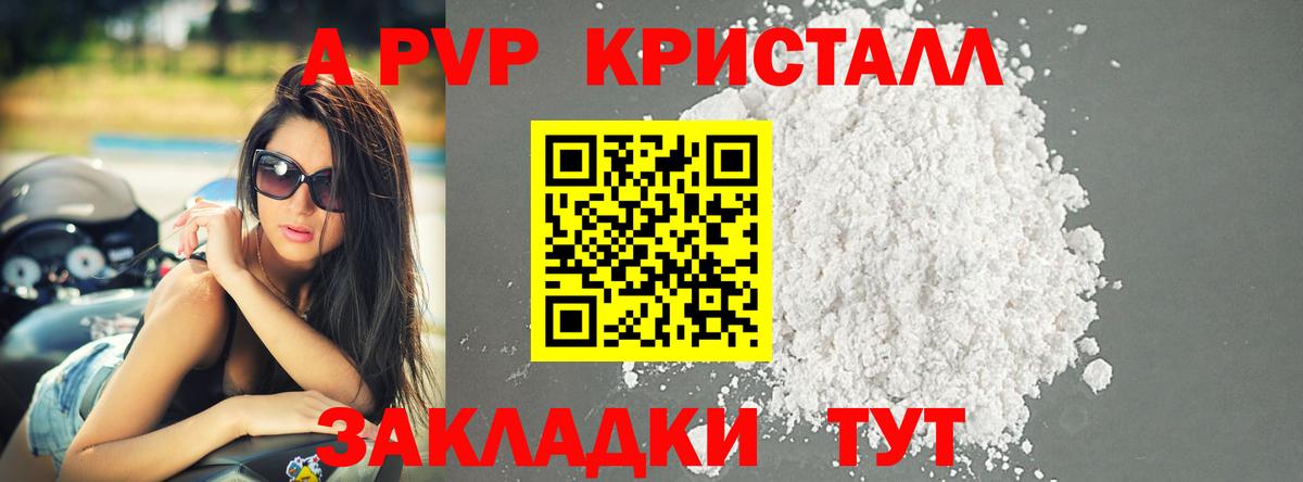 Alfa_PVP СК Гурьевск