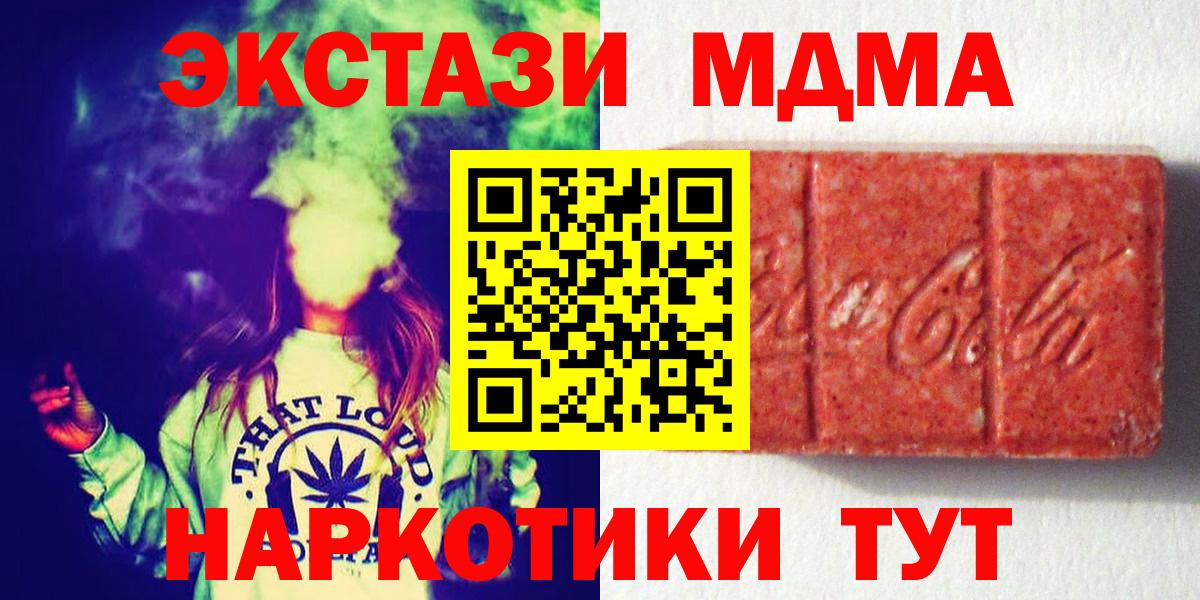 Ecstasy VHQ Гурьевск