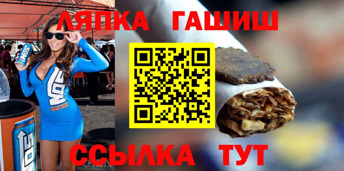 Гашиш убойный Гурьевск