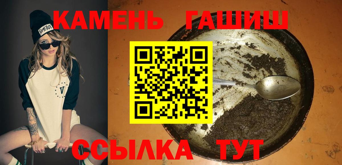 Гашиш ice o lator  Вход с VPN  Гашиш  наркота  ГАШИШ Ice-O-Lator  Гурьевск 
