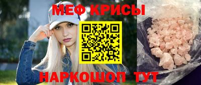 соль курить ск Балахна