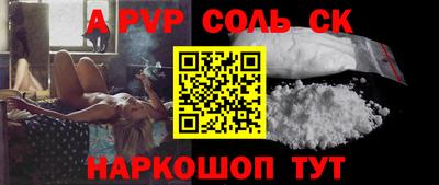 кокаин Балашиха
