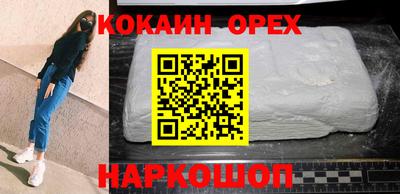 твердый Балаково
