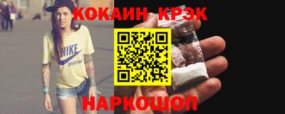 соль курить ск Балахна