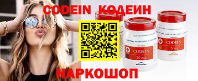 кокаин Балашиха