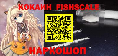 кокаин Балашиха