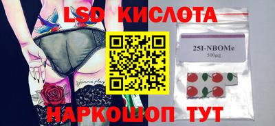 соль курить ск Балахна