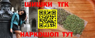 соль курить ск Балахна
