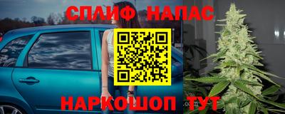соль курить ск Балахна