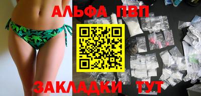 кокаин Балашиха