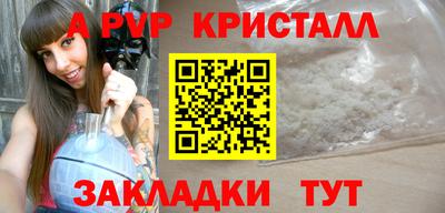 твердый Балаково