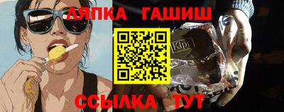 твердый Балаково