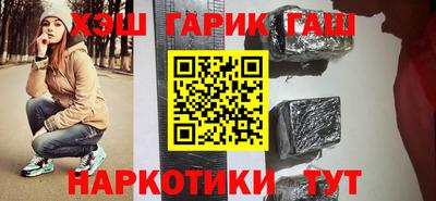 кокаин Балашиха