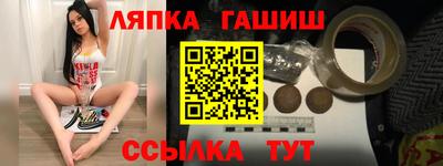 твердый Балаково