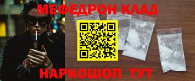 твердый Балаково