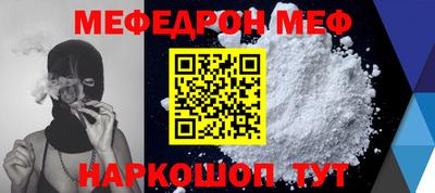 твердый Балаково