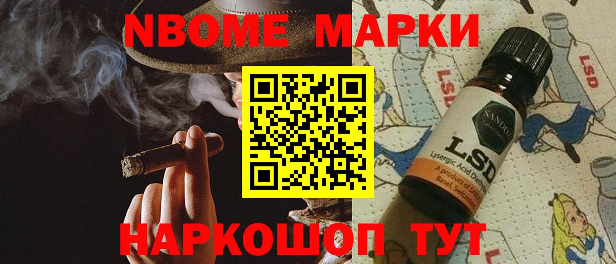ЛСД экстази ecstasy Гурьевск