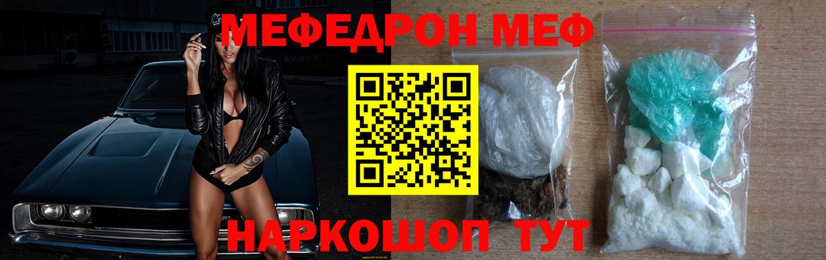 МЯУ-МЯУ 4 MMC  Вход с VPN  Гурьевск 
