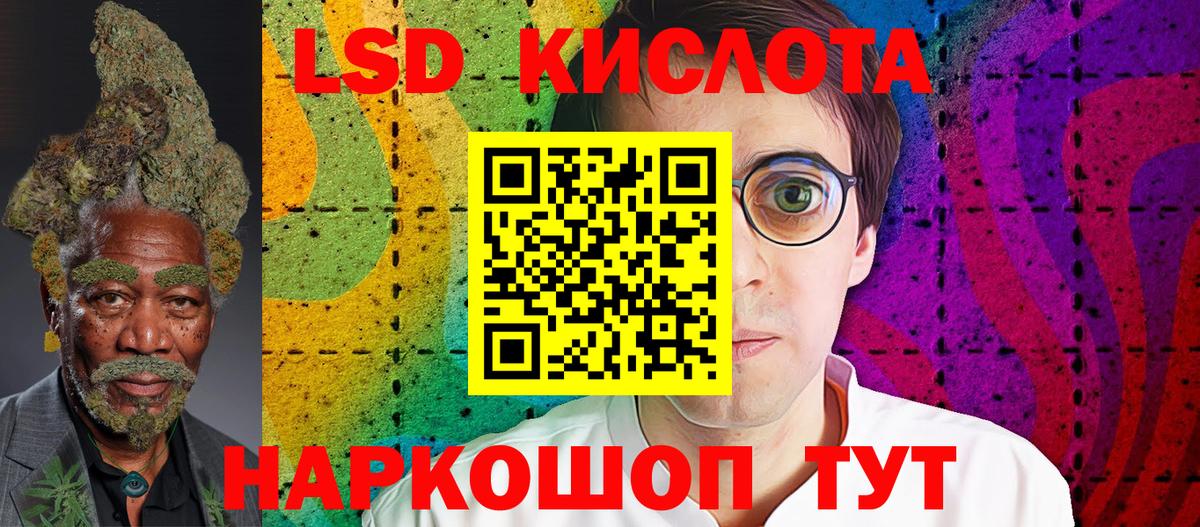Гурьевск  Наркотические марки 1500мкг  Марки NBOMe  Вход с VPN 