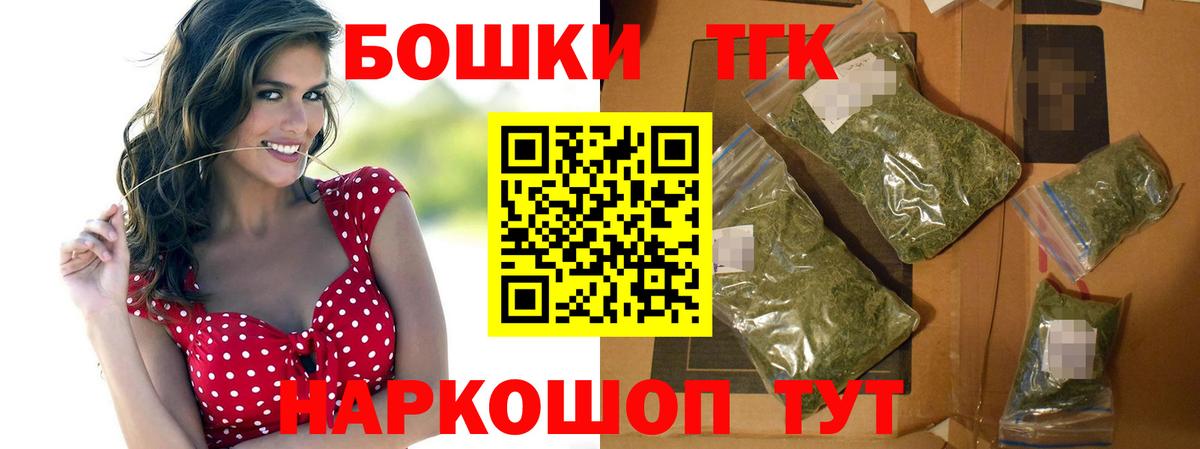 Гурьевск  Марихуана White Widow  Канабис тримм  Шишки марихуана тримм  Вход с VPN 